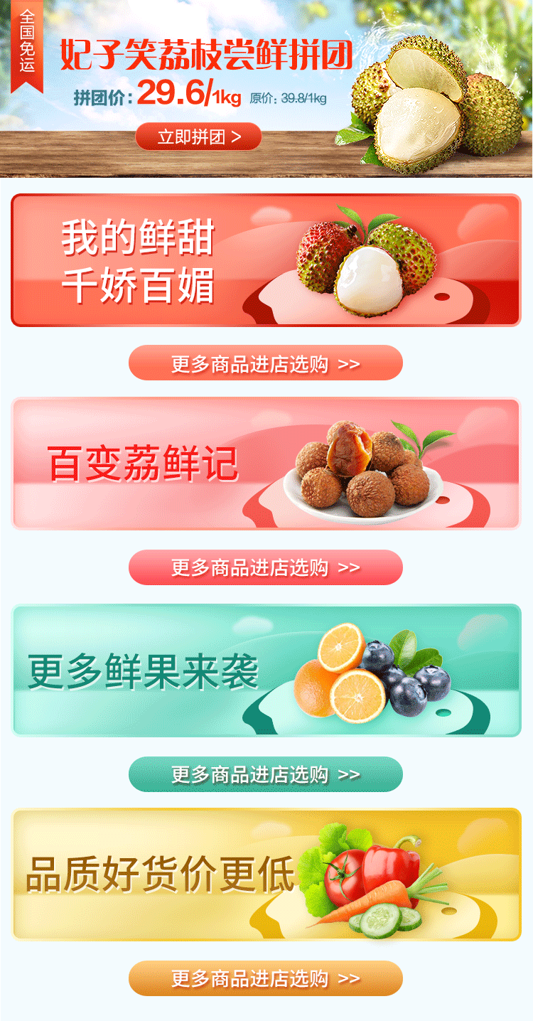 京东超市（图ZMTU3NjkyNDAw） - 电商 - 站酷设计师李小九原创素材 - 站酷ZCOOL