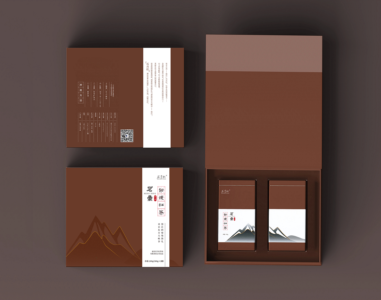 茶叶包装 | 石月红秘境茶（图ZMjUxODEzMjE2） - 包装 - 站酷设计师Lockless原创素材 - 站酷ZCOOL