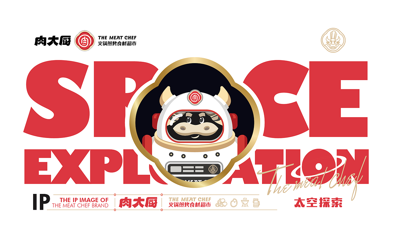 2021再见,2022共同期盼×同道设计IP总结