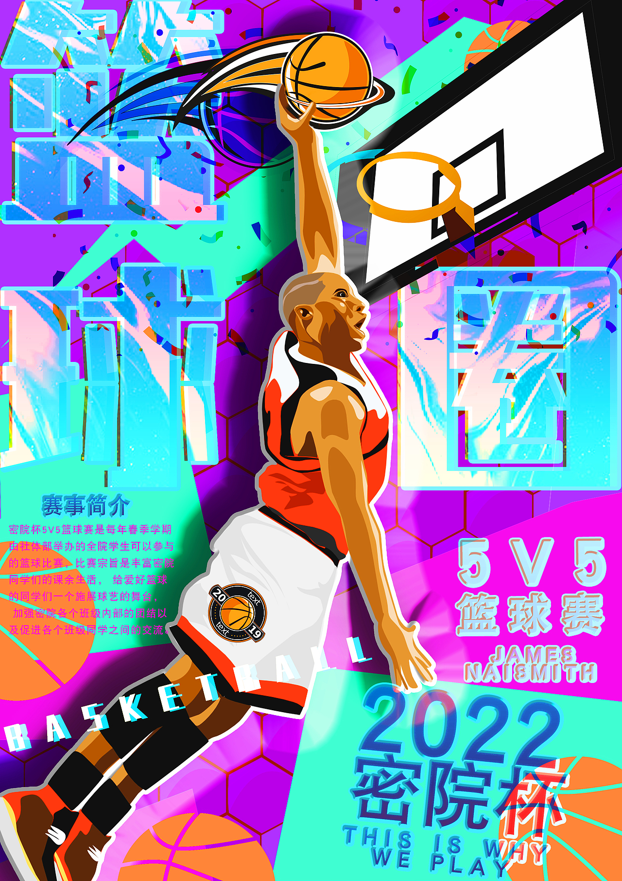 平面设计（图ZMjkwMTczMzEy） - 海报 - 站酷设计师几道味原创素材 - 站酷ZCOOL