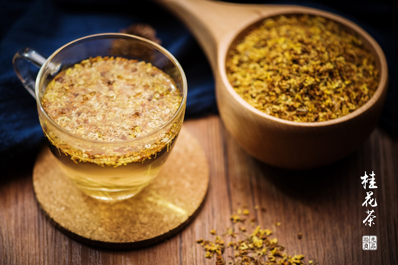 拾光良品 甄选馆 产品摄影 014号产品 桂花茶