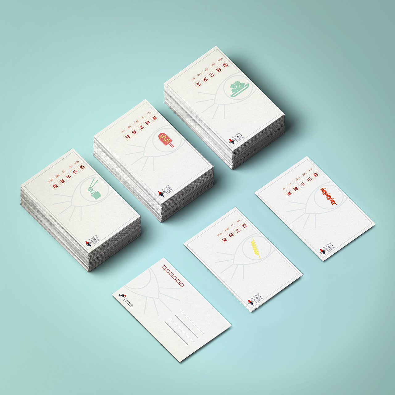 “带上眼睛趣南行”——关于广东考察记录