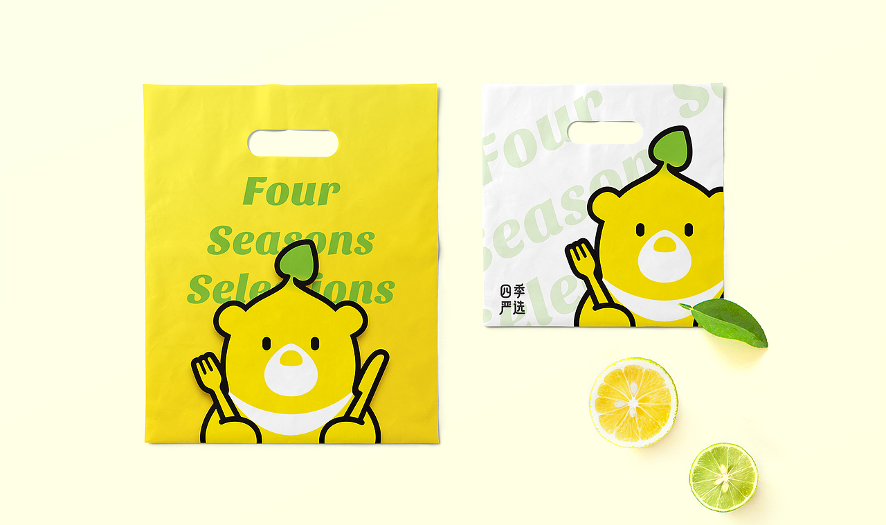 FOUR SEASONS SELECTIONS|四季严选品牌设计（图ZNzkxMjQ4NDg=） - 品牌 - 站酷设计师FSD设计工作室原创素材 - 站酷ZCOOL