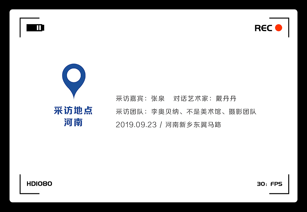 微众银行—“我们的家当All We Love”全国巡展 深圳站（图ZMTkzNzYzMDM2） - 其他三维 - 站酷设计师不是美术馆原创素材 - 站酷ZCOOL