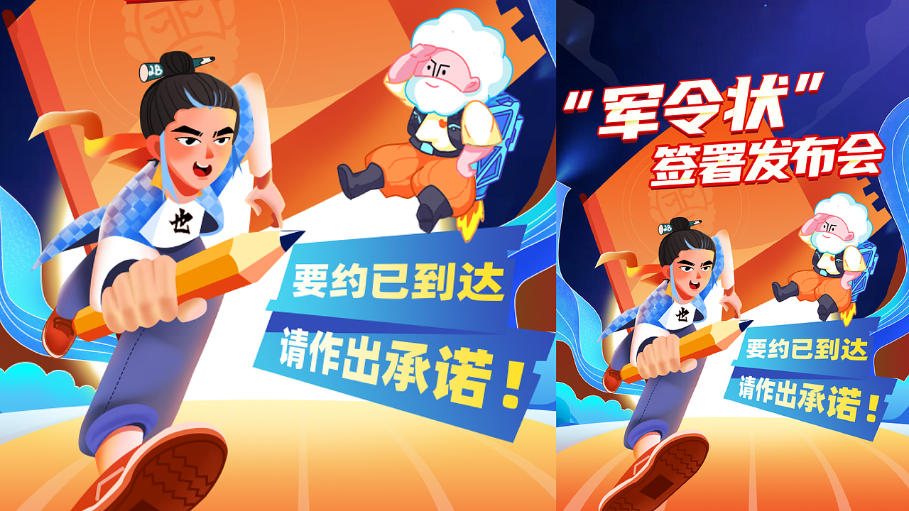 年度UI运营设计（图ZMjg5NDY1MjEy） - 其他UI - 站酷设计师静静子哟原创素材 - 站酷ZCOOL