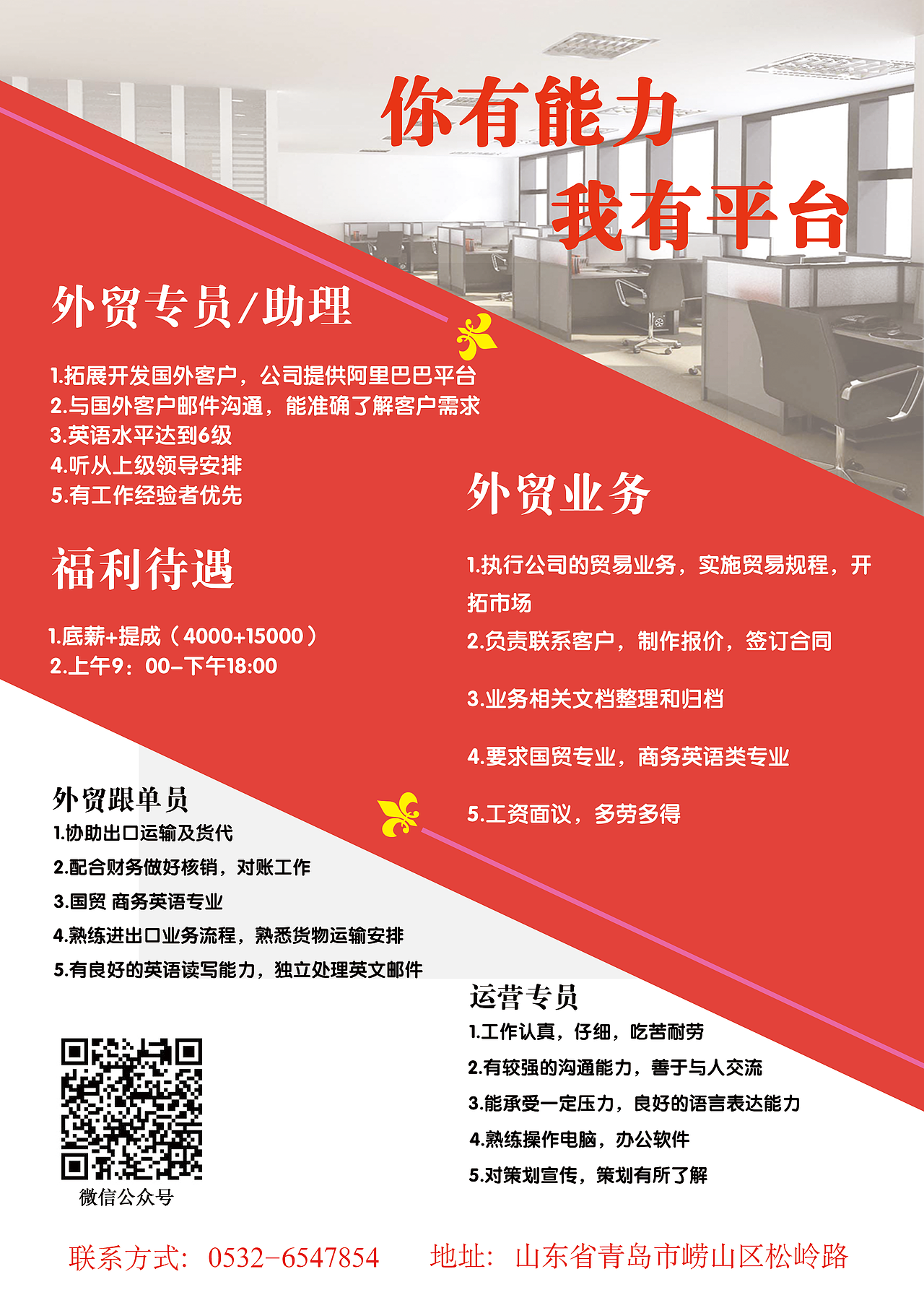 单页（图ZMTIwNjM3NDAw） - 宣传物料 - 站酷设计师幽阑思雪原创素材 - 站酷ZCOOL