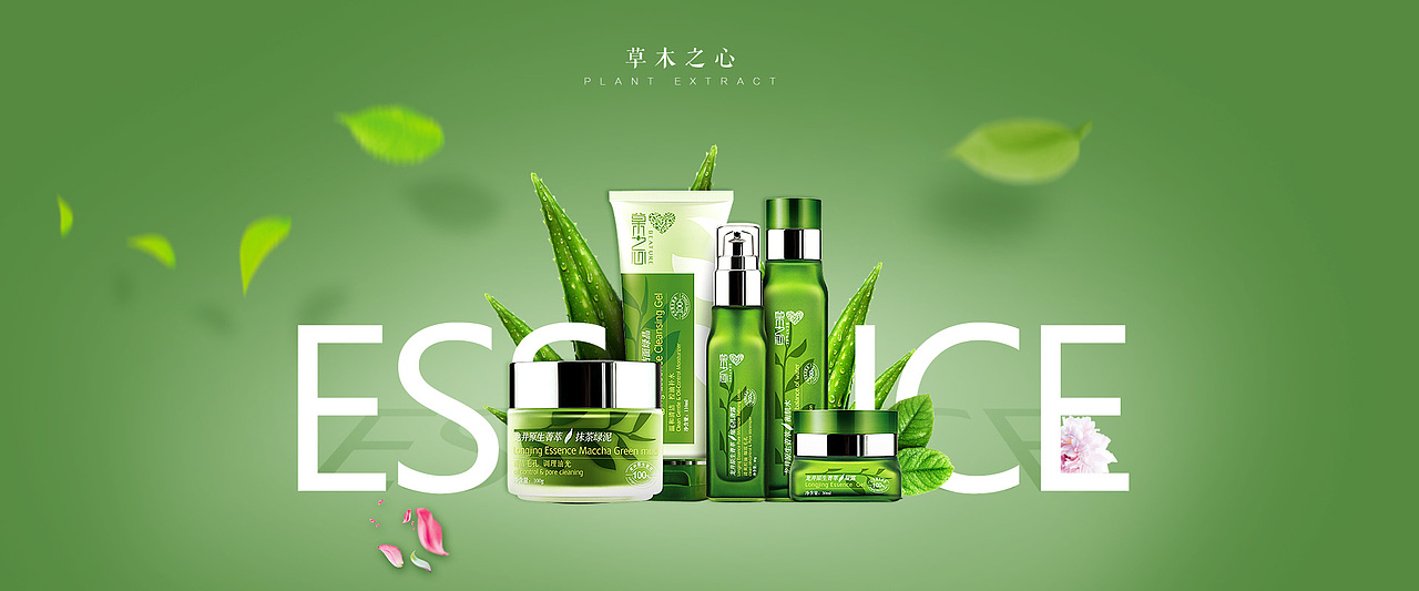 电商海报服装化妆品