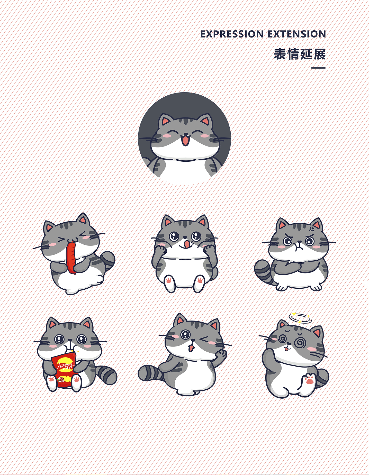 【PD 胖嘟】-IP（图ZMTk3MTI1Nzg0） - 艺术插画 - 站酷设计师鸡蛋火腿加柠檬原创素材 - 站酷ZCOOL