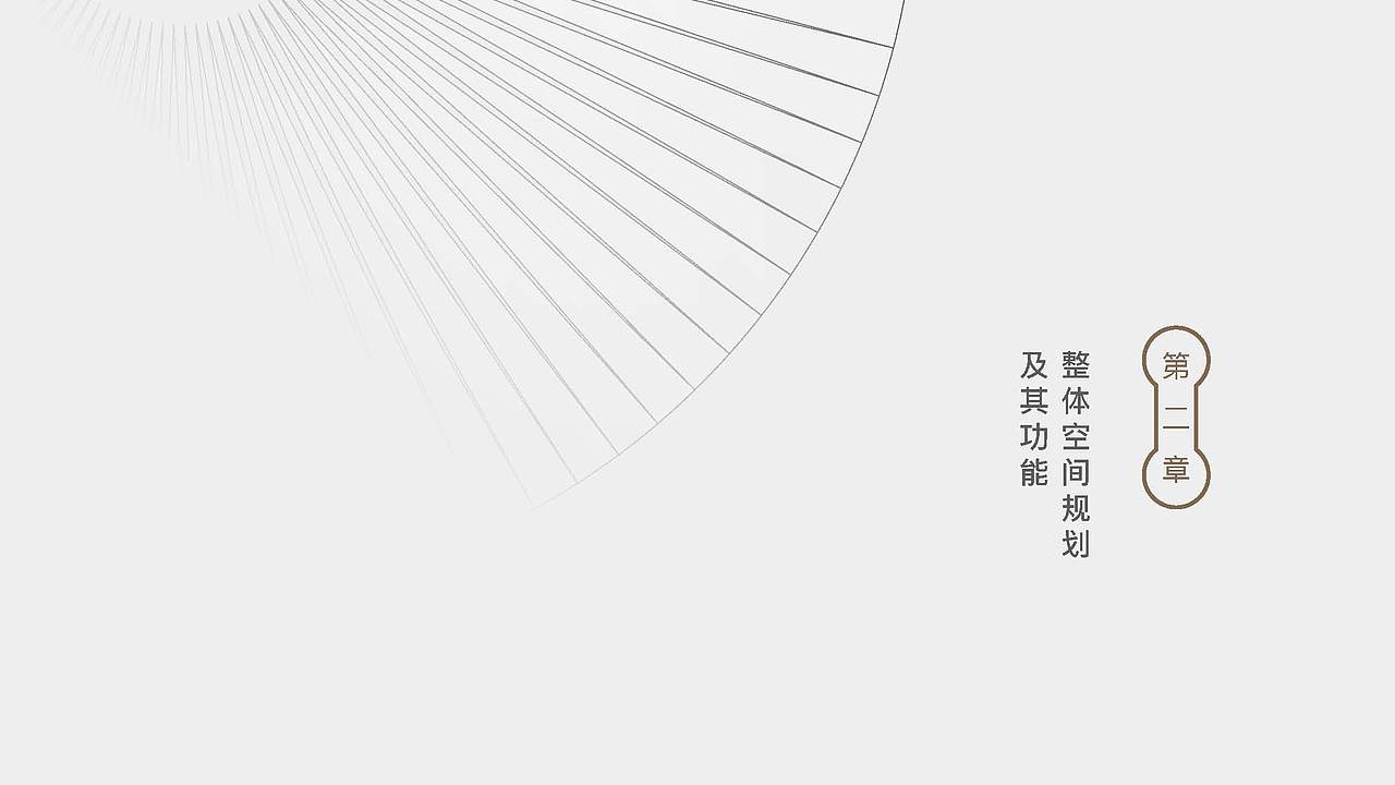 长乐和平街时光影像馆空间设计方案（图ZMjQzMDg0NzMy） - 展陈设计 - 站酷设计师Symmetra原创素材 - 站酷ZCOOL