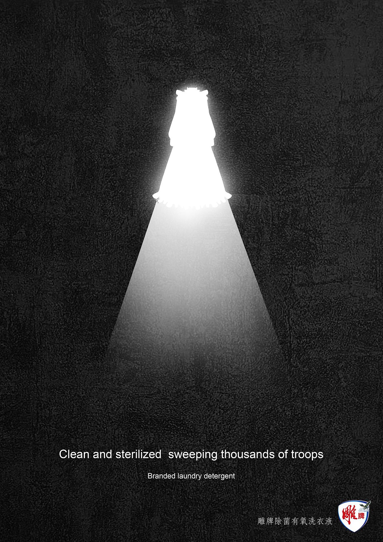 潔凈之選（圖ZMzQyNjA4MzEy） - 海報 - 站酷設(shè)計師清韞與葉原創(chuàng)素材 - 站酷ZCOOL