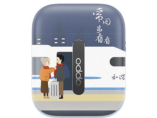 常回家看看