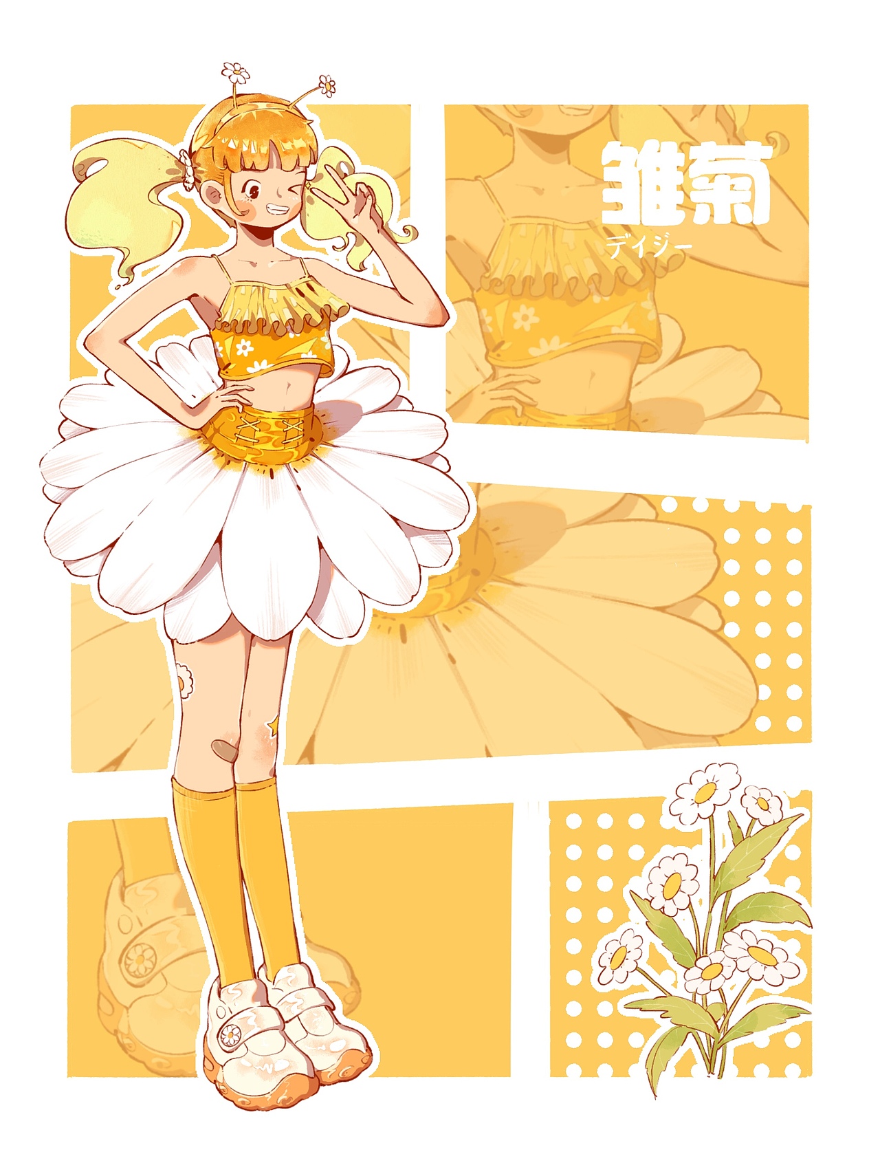 花卉拟人合集（图ZMzgwNjcyODIw） - 创作习作 - 站酷设计师无聊铅笔头原创素材 - 站酷ZCOOL