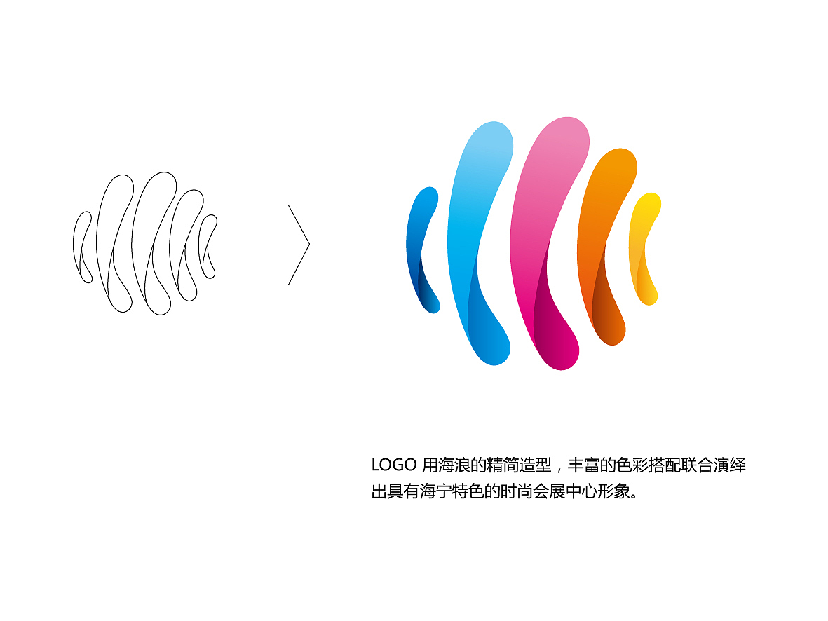 海宁国际会展中心LOGO（图ZMjQ4OTg1NDA=） - Logo - 站酷设计师许大仙er原创素材 - 站酷ZCOOL
