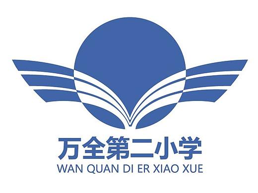 LOGO练习（万全第二小学（个人主页-ZMzc2NDkwODQ=） - Logo - 站酷设计师另一只Cc原创素材 - 站酷ZCOOL