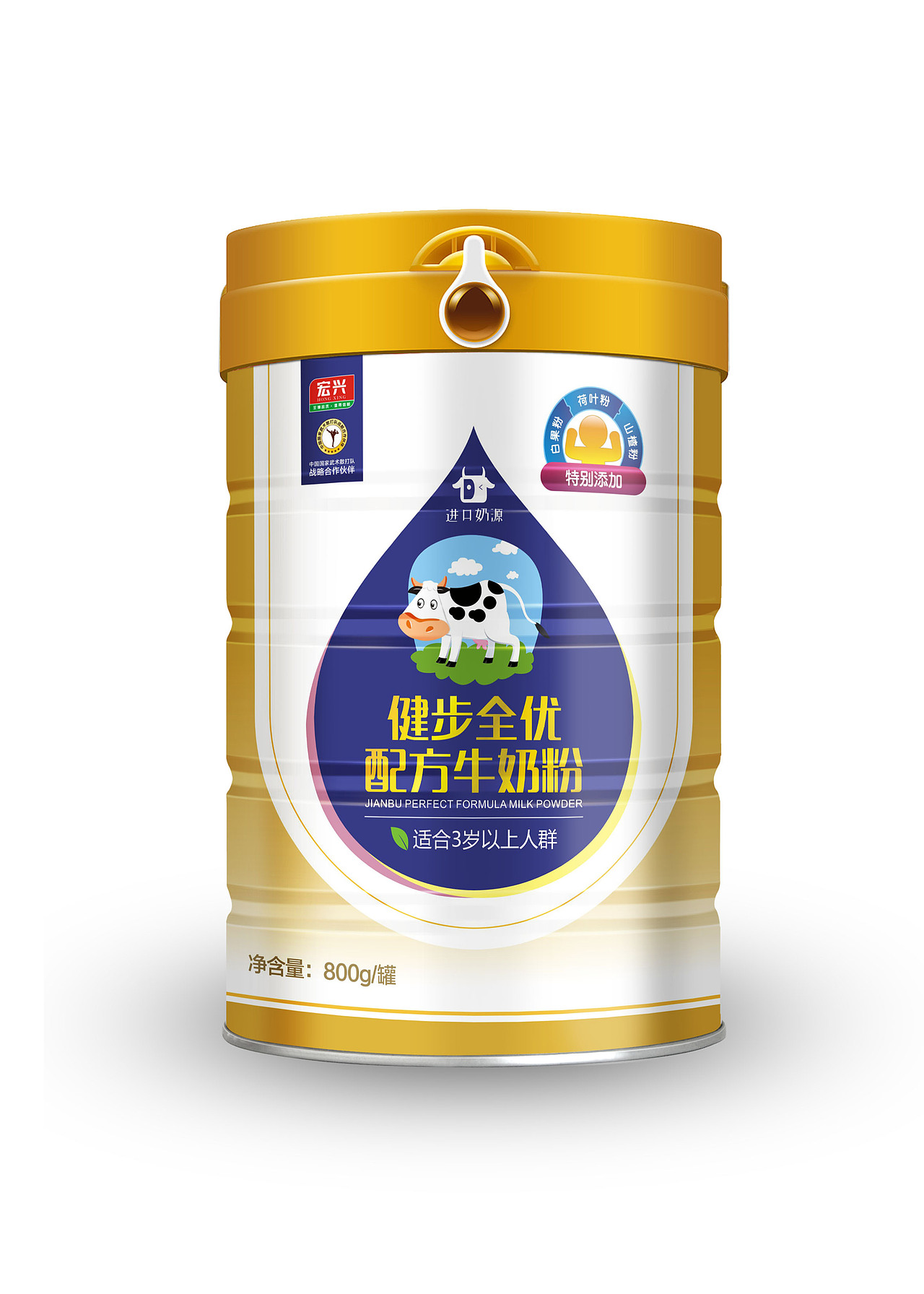 奶粉包装设计（图ZMjIwMjg1Njg4） - 包装 - 站酷设计师尘埃一粒粟原创素材 - 站酷ZCOOL