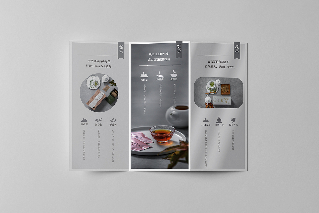 物料（图ZMjI0MjY1NjIw） - 其他平面 - 站酷设计师毛毛毛毛啊原创素材 - 站酷ZCOOL