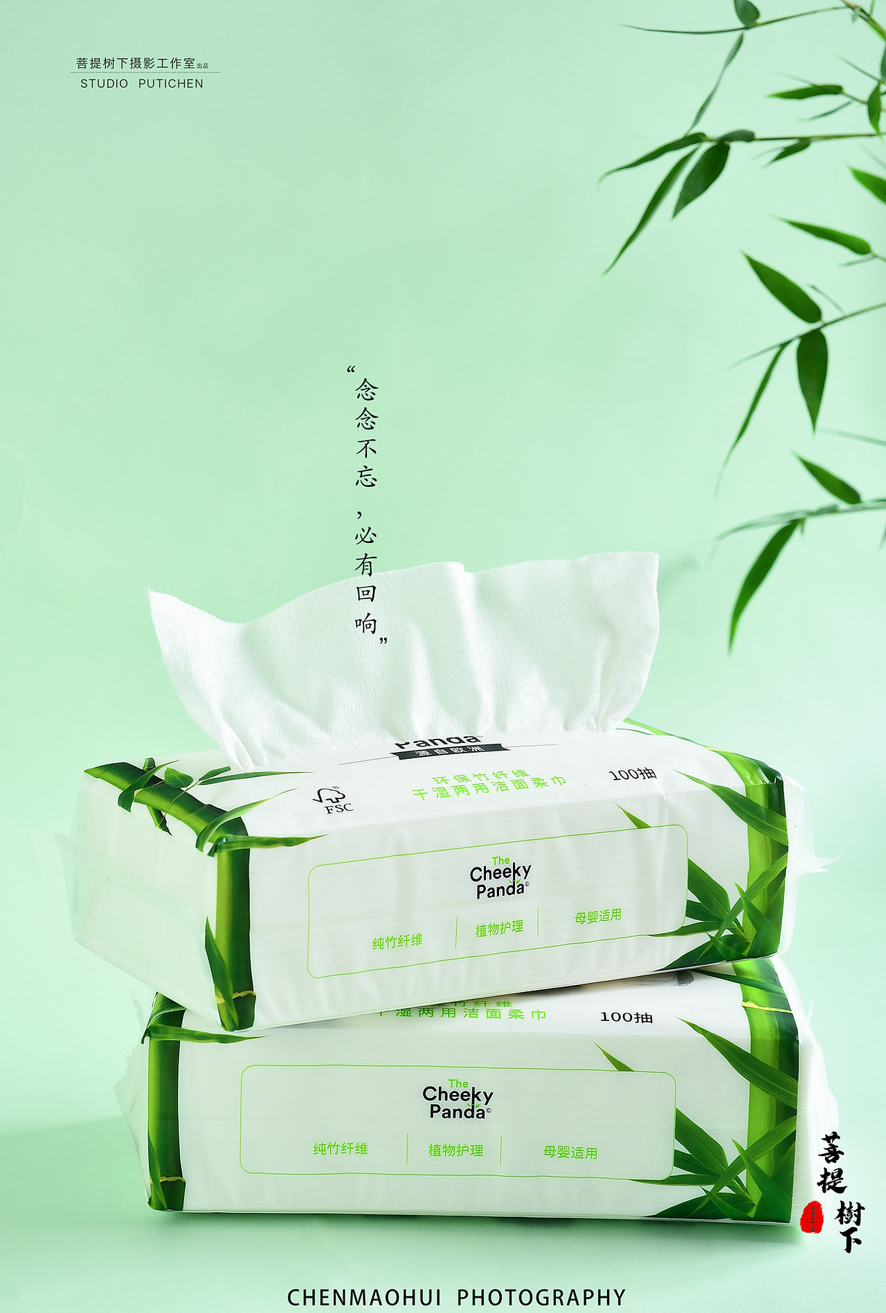 纸巾（图ZMjYwNDM4MDcy） - 产品摄影 - 站酷设计师摄影师陈茂辉原创素材 - 站酷ZCOOL