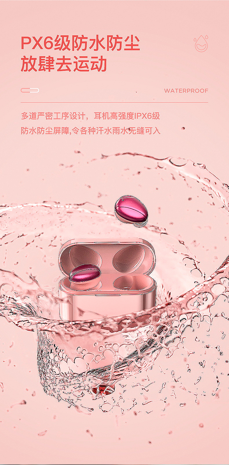 蓝牙耳机详情页/配色排版（图ZMjcyOTM3ODA0） - 海报 - 站酷设计师仙女喵xixi原创素材 - 站酷ZCOOL