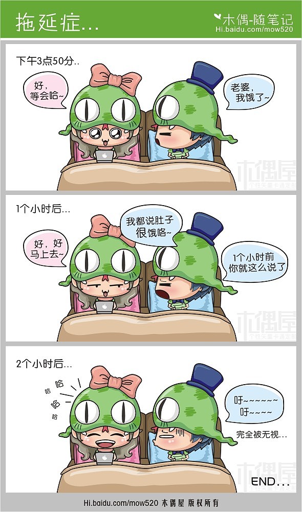 到底是谁懒。。。。。