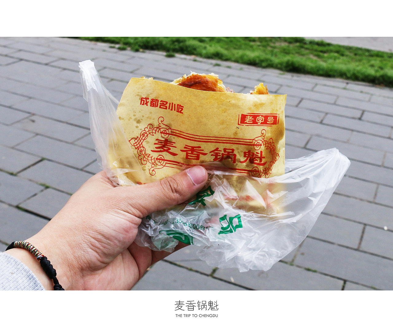蓉城成都（图ZNDU0OTc4MDQ=） - 风光摄影 - 站酷设计师十一月的疯子原创素材 - 站酷ZCOOL
