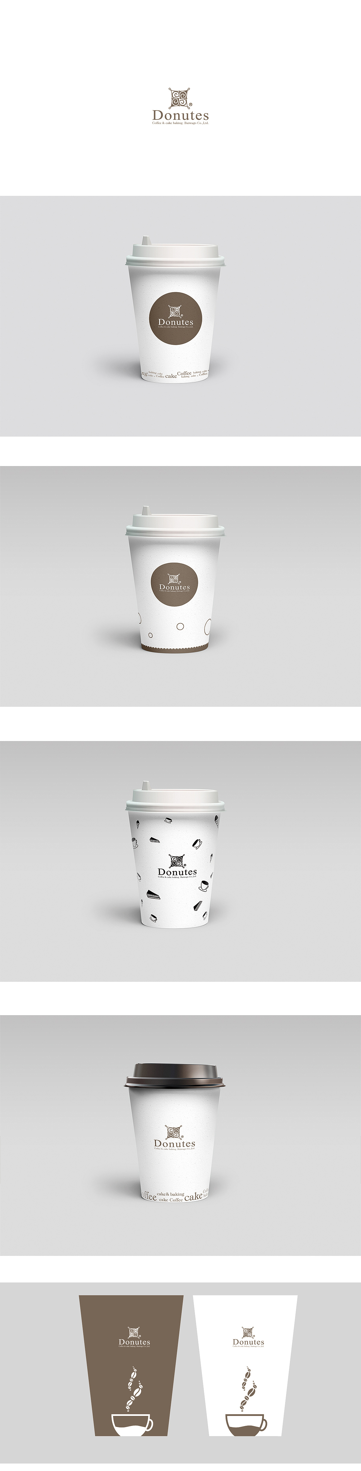 coffee咖啡纸杯设计