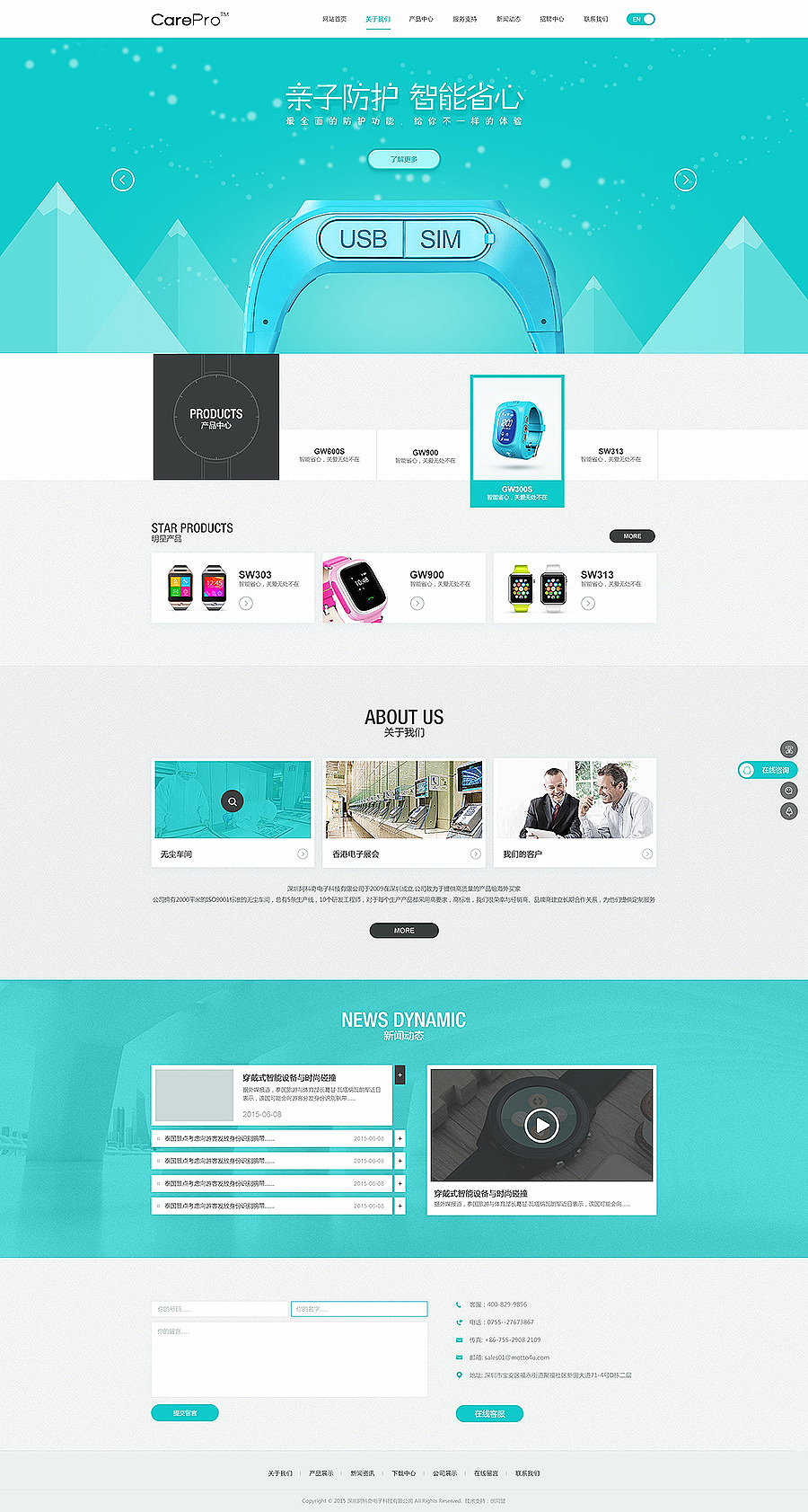 Web Design Summary（图ZNDgxNDUzNDg=） - 企业官网 - 站酷设计师奶瓶ray原创素材 - 站酷ZCOOL