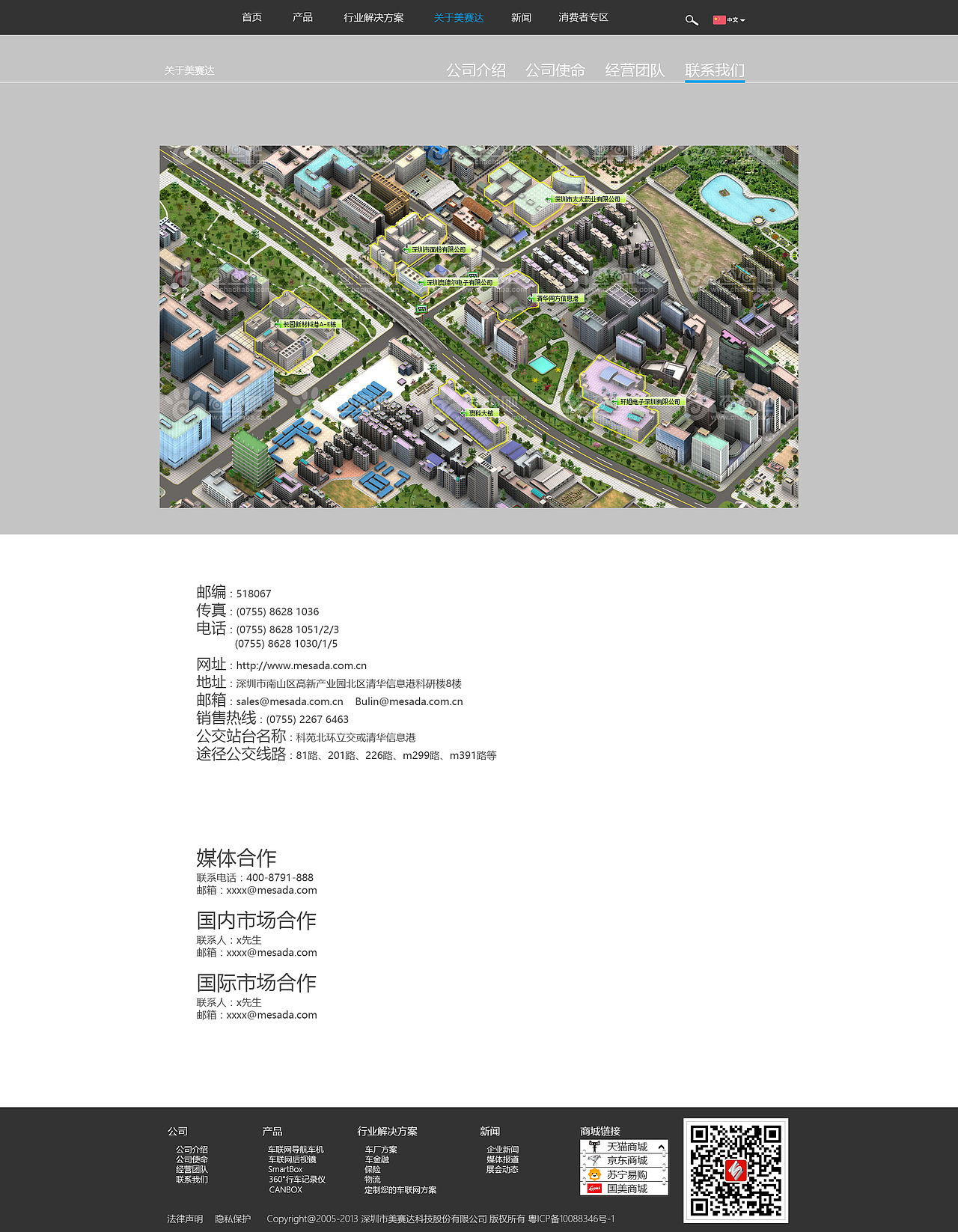 企业网站设计（图ZNjA1MjMwMjQ=） - 企业官网 - 站酷设计师DARKCOLT原创素材 - 站酷ZCOOL