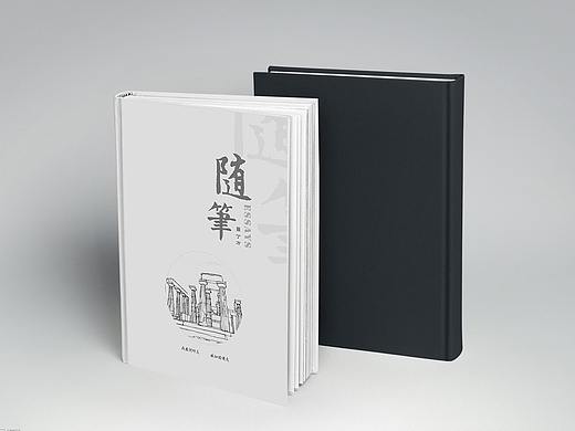 《随笔》散文集