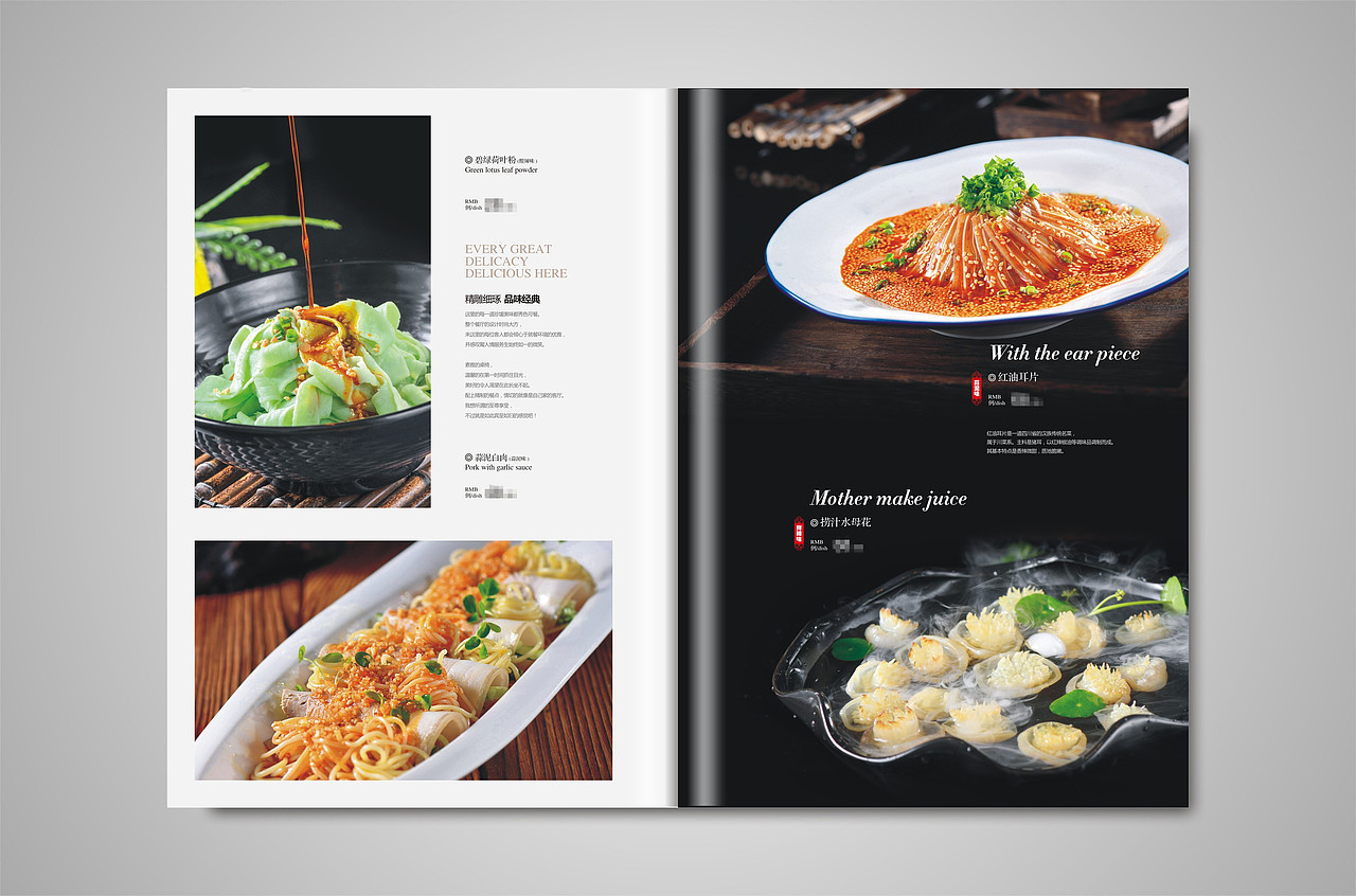 高档菜谱制作,成都专业菜谱摄影设计制作公司,捷达菜谱