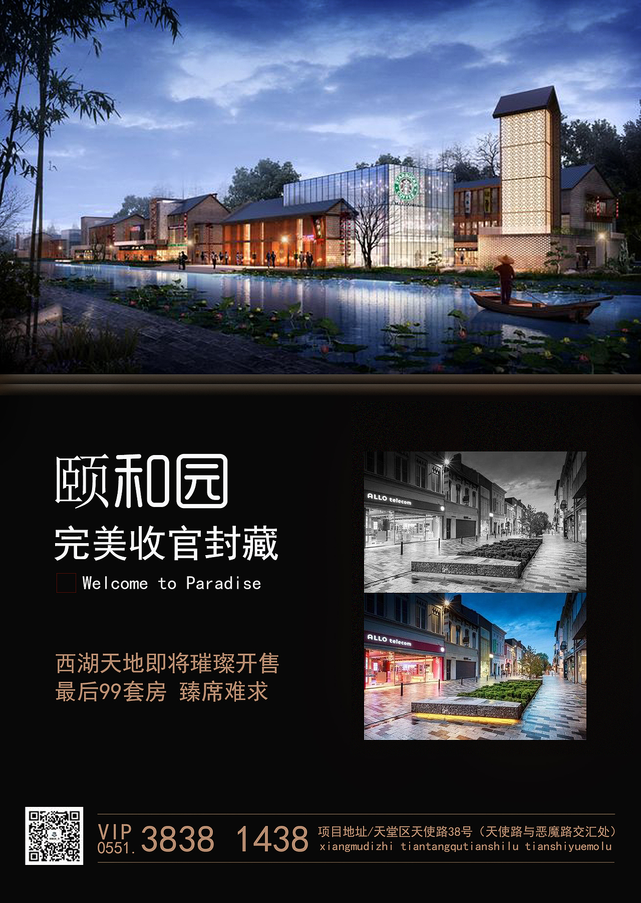 海报（图ZMjE4OTg3OTY0） - 海报 - 站酷设计师fo了蜜原创素材 - 站酷ZCOOL