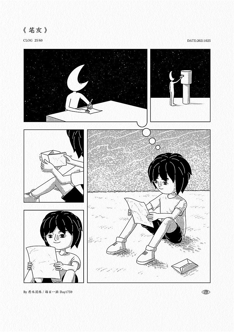 日画1735~1765 十月的漫画之旅