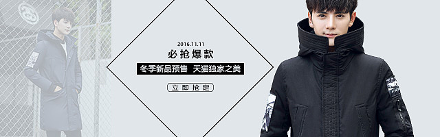 钻展（图ZNjM1MzgwMDA=） - 其他服装 - 站酷设计师CC崇原创素材 - 站酷ZCOOL