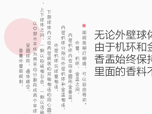 作業(yè)排版（個(gè)人主頁(yè)-ZMzYyNDU4MTI=） - 書籍/畫冊(cè) - 站酷設(shè)計(jì)師小粉絲Dpc原創(chuàng)素材 - 站酷ZCOOL
