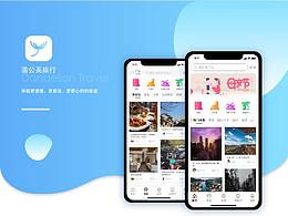 app界面