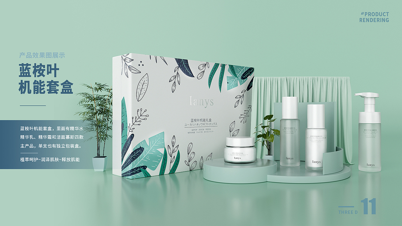 工作内容整理一下