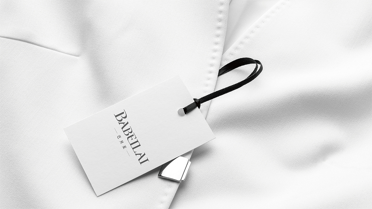 芭贝莱​ | 专注30到45岁的知性时尚女性穿搭（图ZMjc5MDIwMjQ0） - Logo - 站酷设计师瑞小咖原创素材 - 站酷ZCOOL