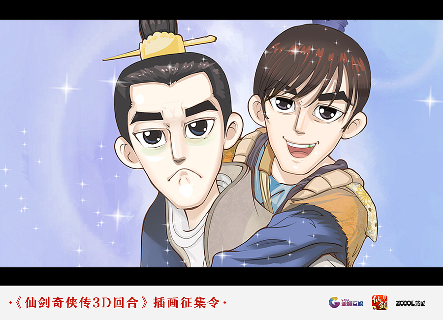 爱胡歌！宗主和景天的基情！（图ZNjUzNjM2NTI=） - 游戏原画 - 站酷设计师优寇桑原创素材 - 站酷ZCOOL