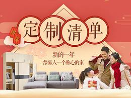专题
