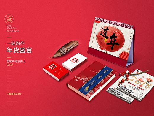 产品海报