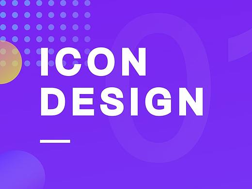 Icon--生命医学行业icon