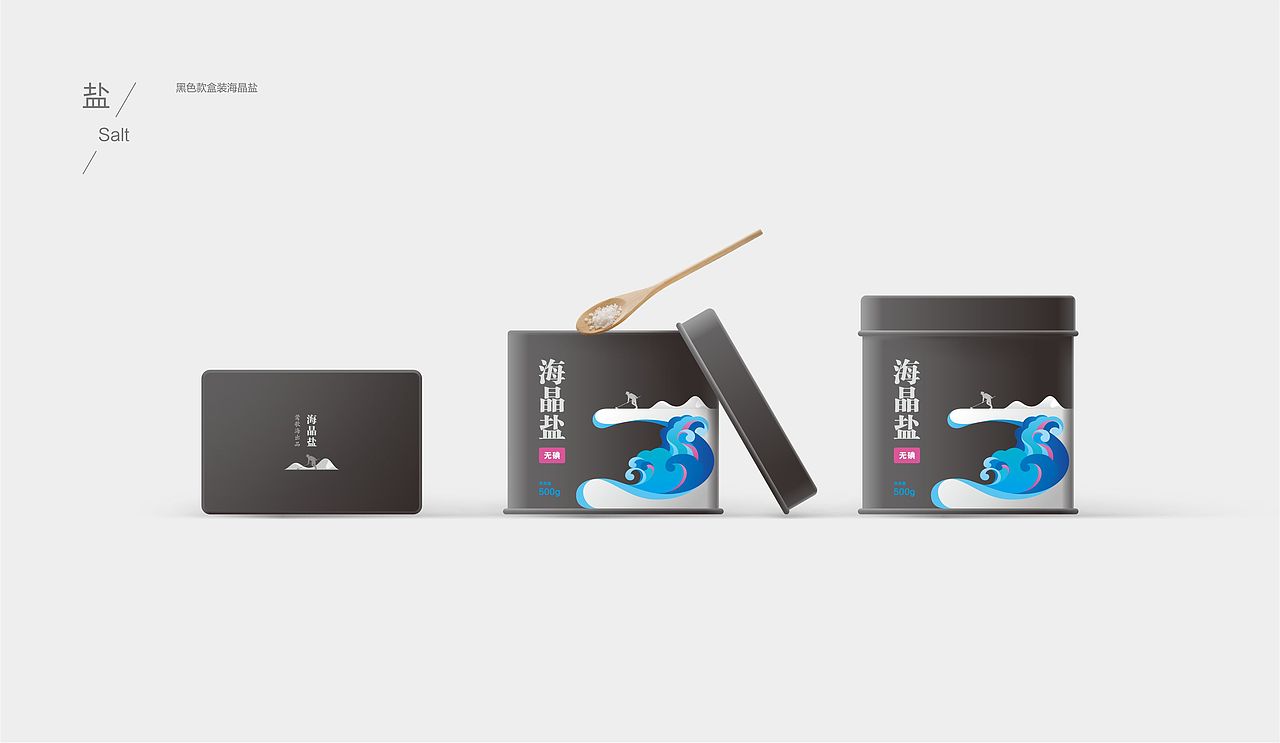 盐包装（图ZMTQ4MjM4MDM2） - 包装 - 站酷设计师兰夏Design原创素材 - 站酷ZCOOL