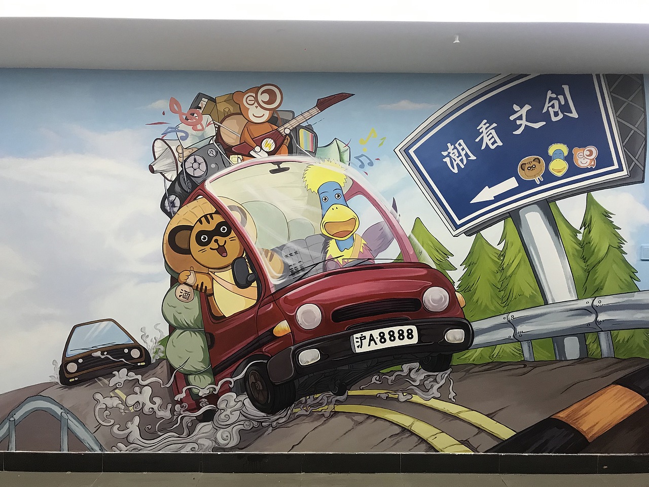 上海手绘墙墙绘—办公室墙绘