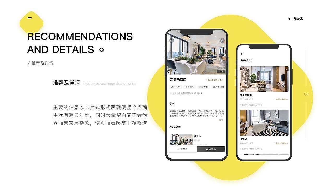 UI作品集（图ZMjcxNDk0MDU2） - APP界面 - 站酷设计师启风mol原创素材 - 站酷ZCOOL