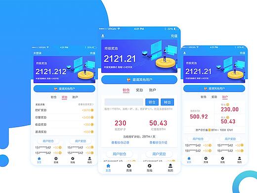 比特币/挖矿app