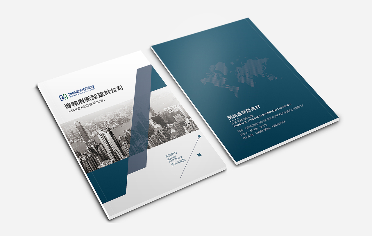 建材画册（图ZMjE1OTM4Nzk2） - 书籍/画册 - 站酷设计师大鹏创意原创素材 - 站酷ZCOOL
