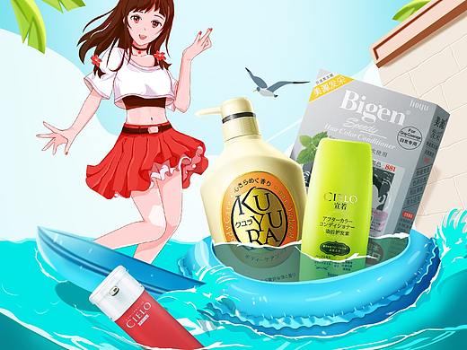 狂暑季kv（個(gè)人主頁(yè)-ZNTE1OTU3MTI=） - 電商 - 站酷設(shè)計(jì)師莫名其妙686原創(chuàng)素材 - 站酷ZCOOL