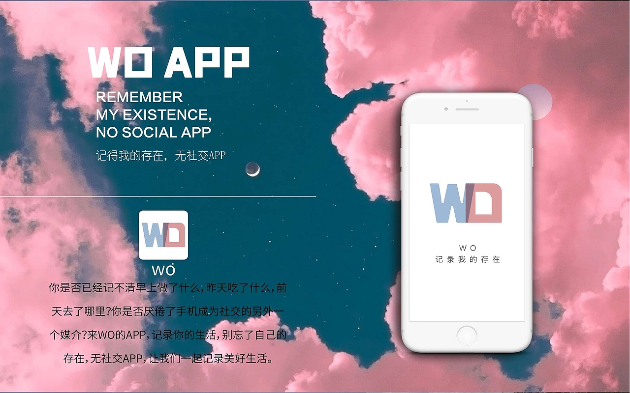 2021作品集（图ZMjYxMTYwMDAw） - APP界面 - 站酷设计师珊 淺原创素材 - 站酷ZCOOL