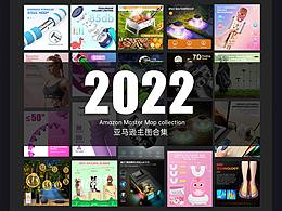 宠物用品亚马逊主图