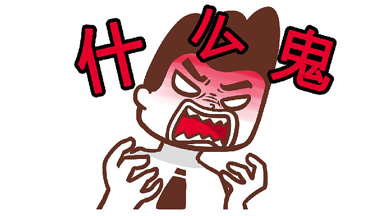 2016年支付宝账单出来了,简直不忍直视