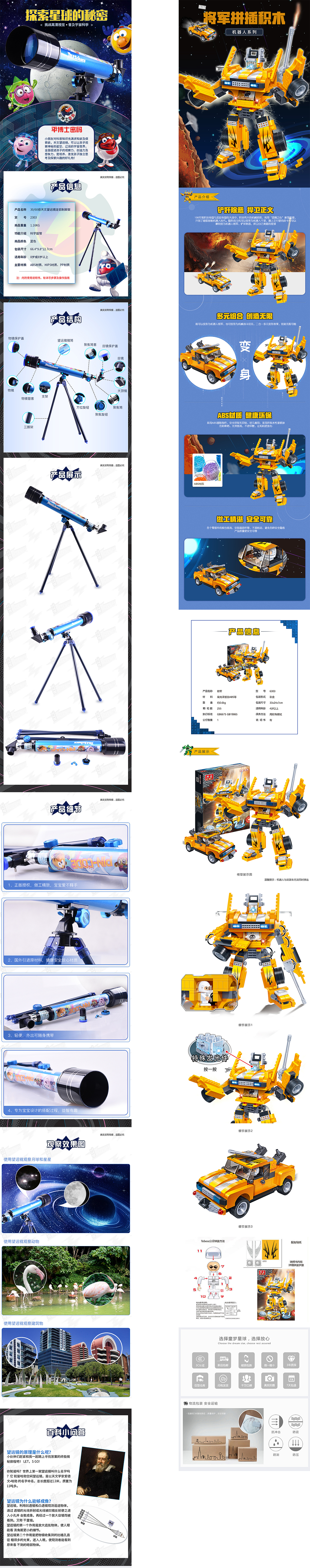 作品3（图ZODIwMTgzMjA=） - 电商 - 站酷设计师梦汐原创素材 - 站酷ZCOOL